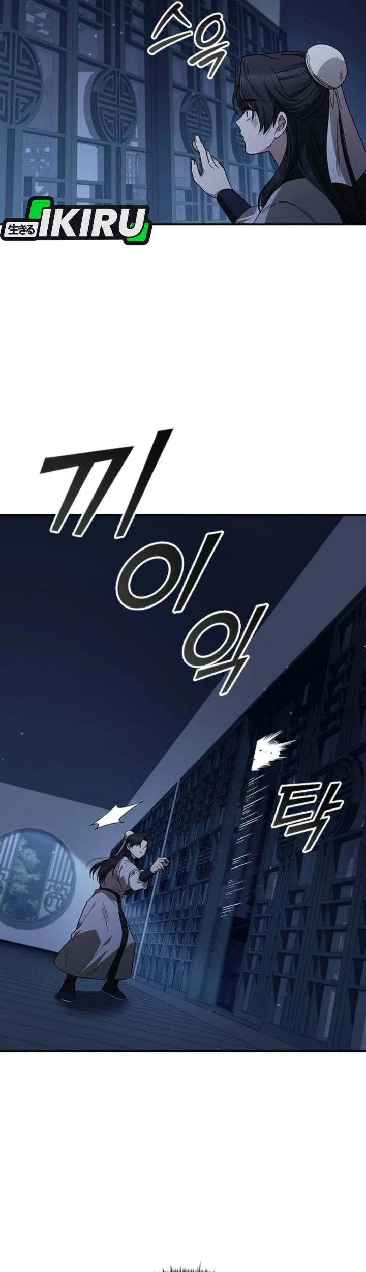 Senior Brother Lee Hoe Chapter 3 Gambar 27