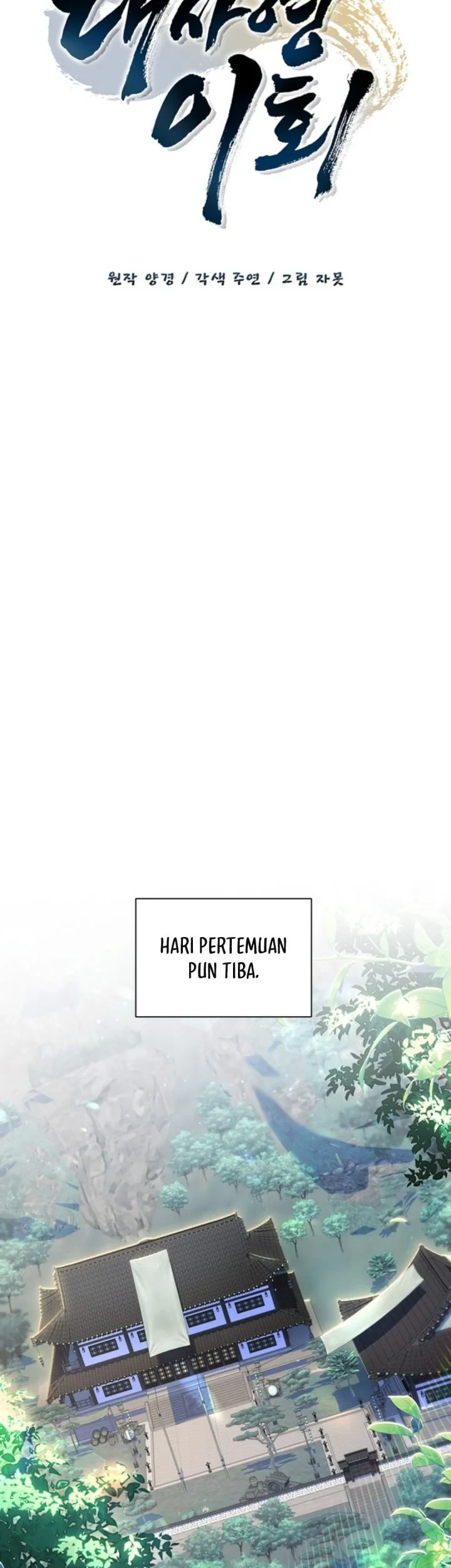 Senior Brother Lee Hoe Chapter 4 Gambar 23
