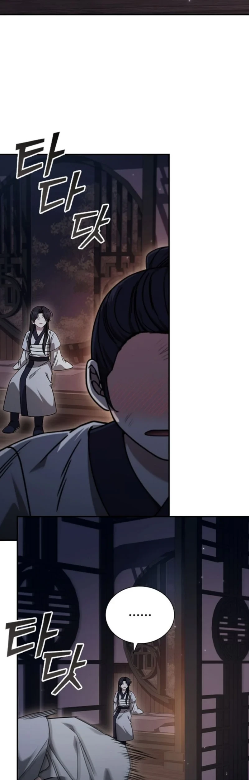 Senior Brother Lee Hoe Chapter 7 Gambar 24