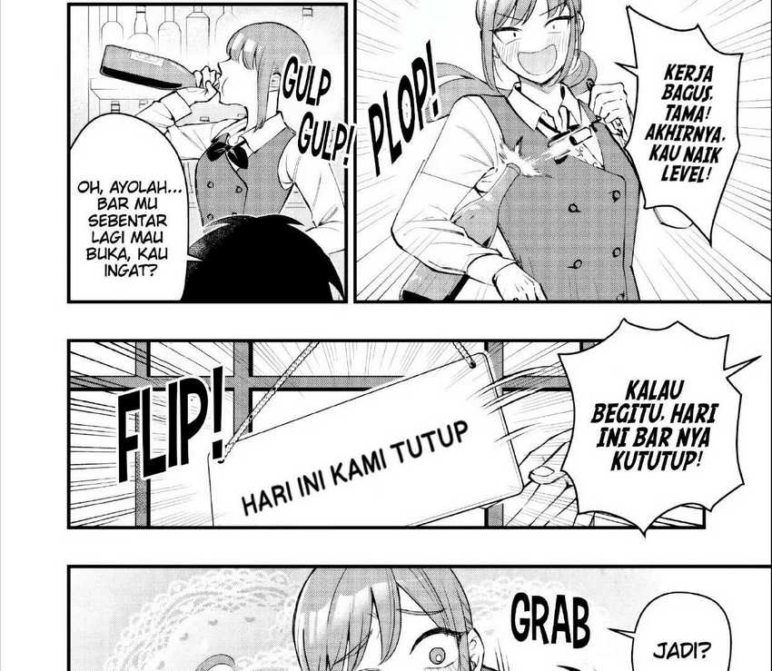 Senpai, Jitaku Keibiin no Koyou wa Ikaga desu ka? Chapter 2.1 Gambar 7