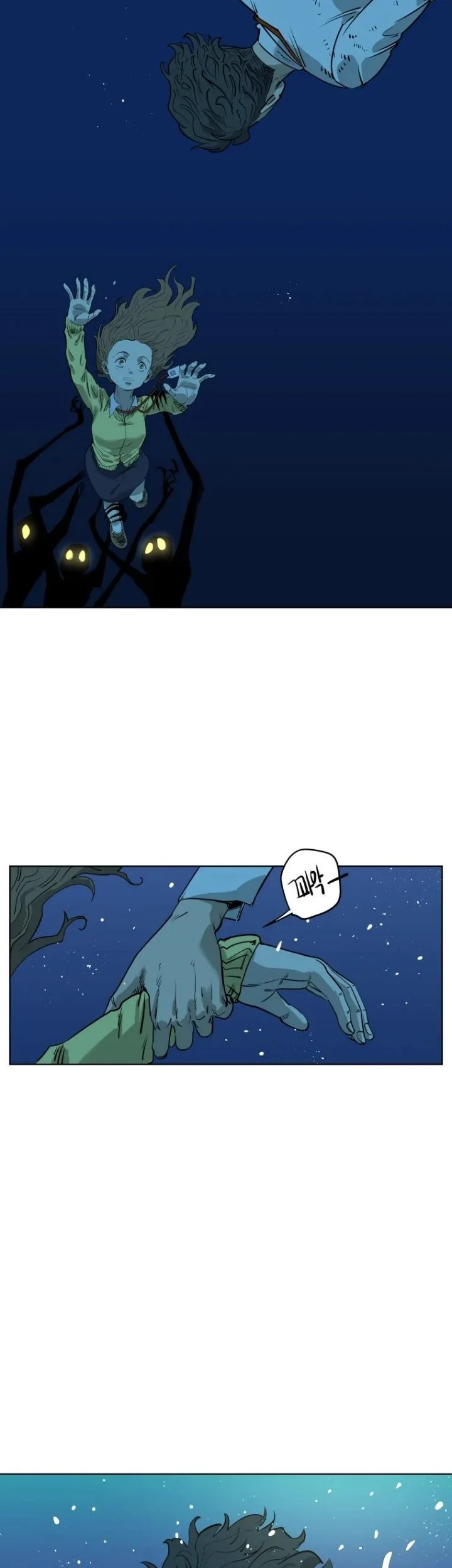 Seoul Ghost Story Civil Complaints Department Chapter 15 Gambar 12