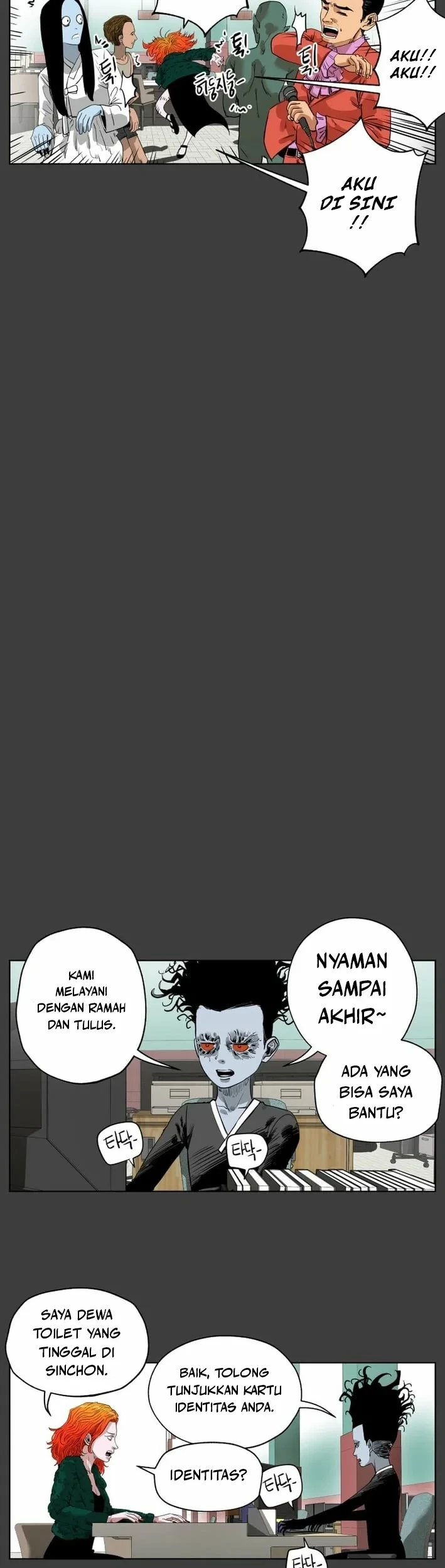 Seoul Ghost Story Civil Complaints Department Chapter 18 Gambar 10