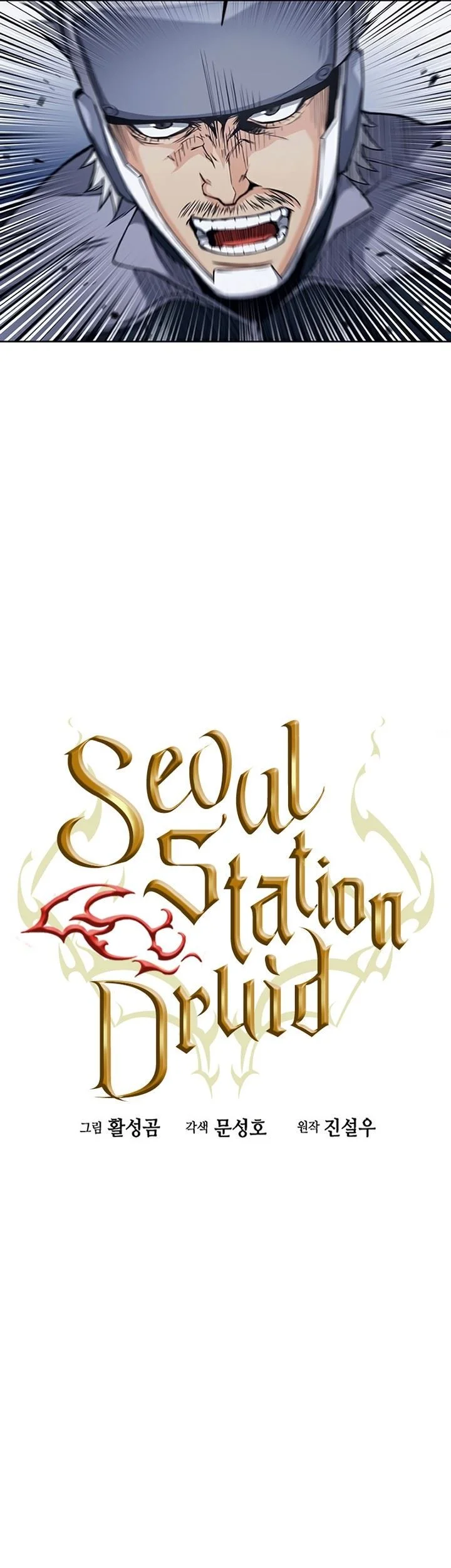 Seoul Station Druid Chapter 47 Gambar 32
