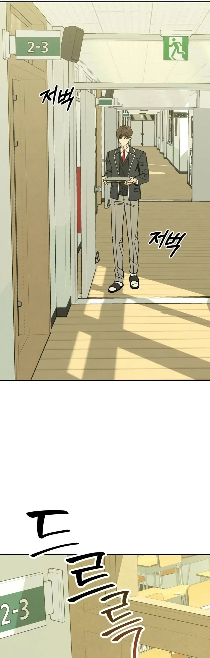 Serim's Golden Rule Chapter 1 Gambar 38