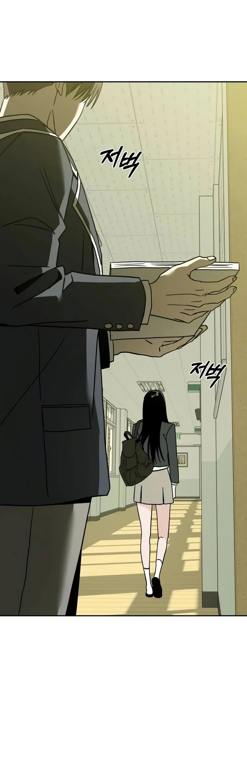 Serim's Golden Rule Chapter 1 Gambar 41
