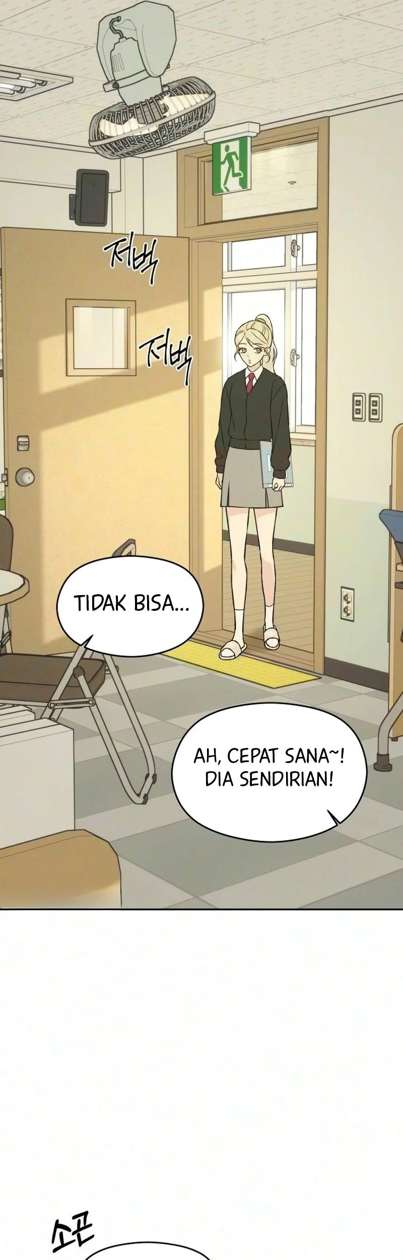Serim's Golden Rule Chapter 17 Gambar 26