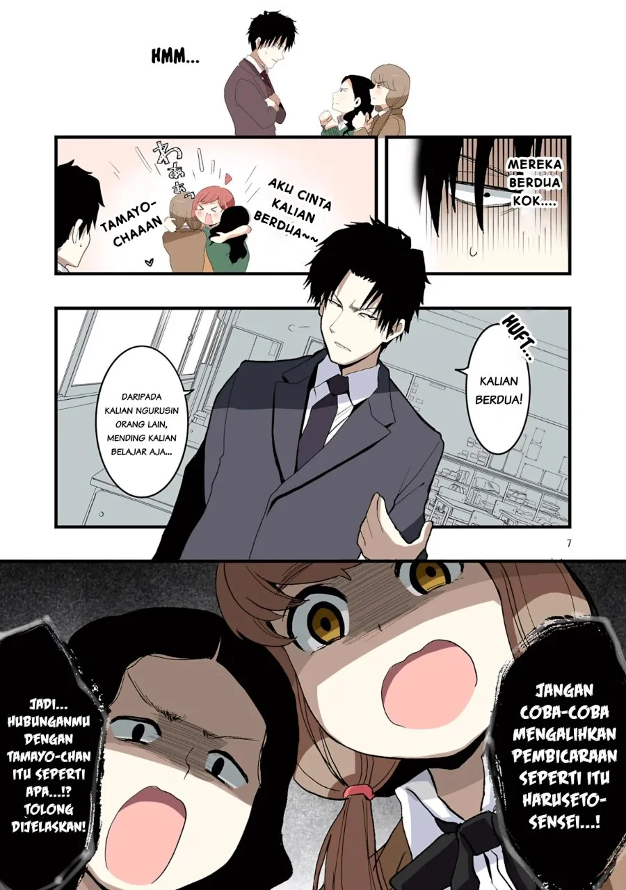 Seyakate Tamayo-chan wa Koi ga shitai Chapter 4 Gambar 7