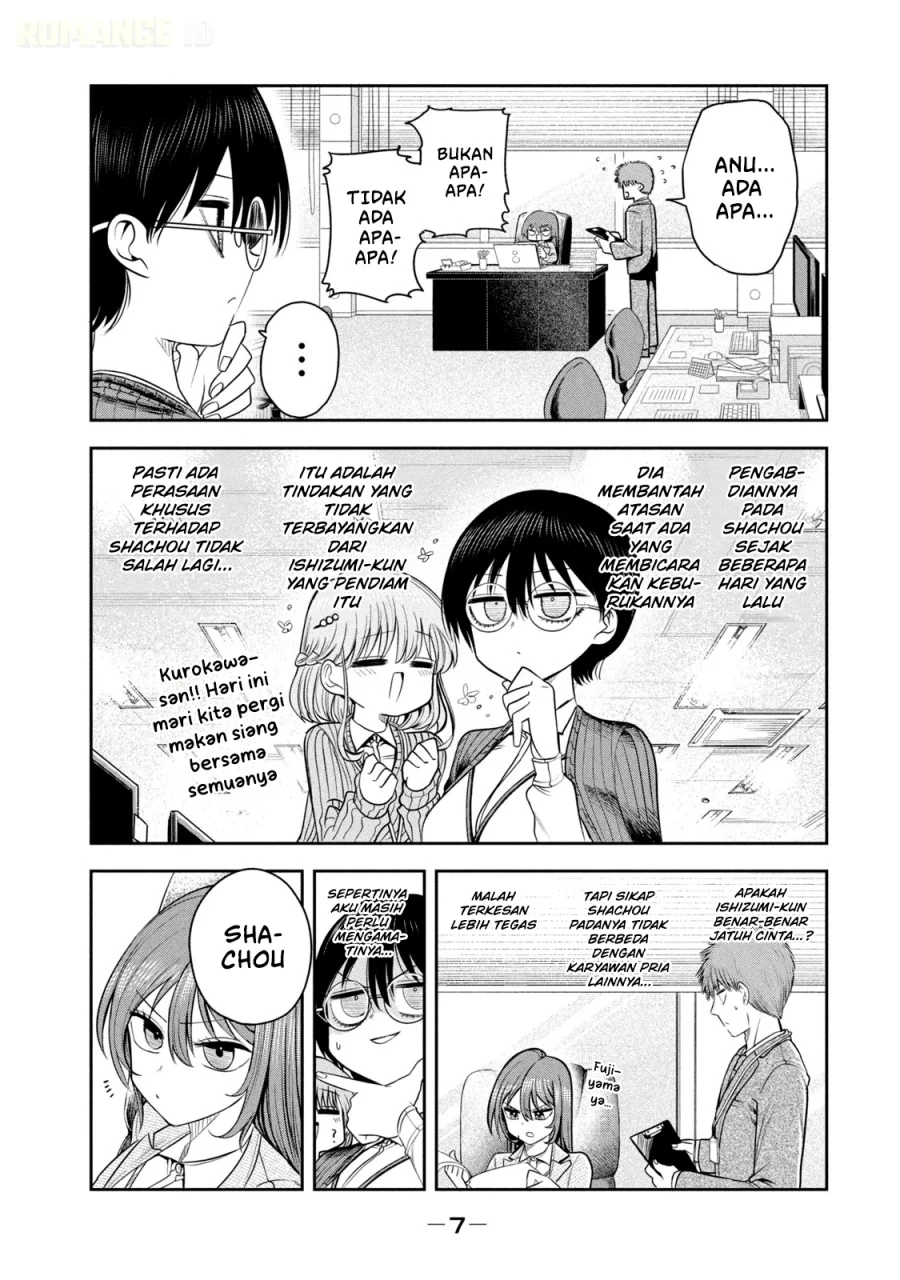 Shachou to Sake to Hoshi Chapter 15 Gambar 11