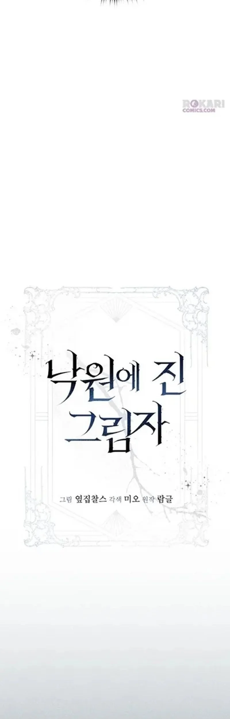Shadow of Paradise Chapter 22 Gambar 40