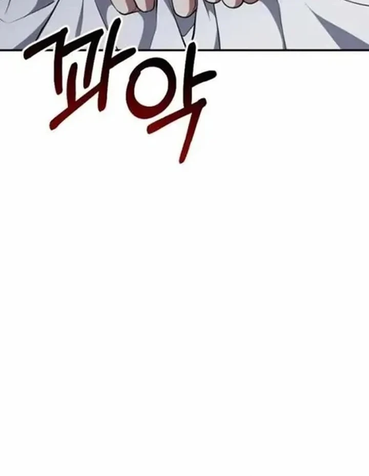 Shadow of Paradise Chapter 31 Gambar 20