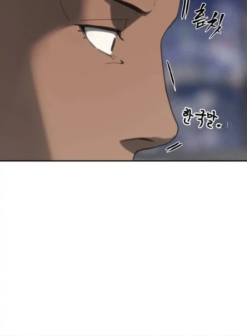 Shamoneyism Chapter 48 Gambar 36