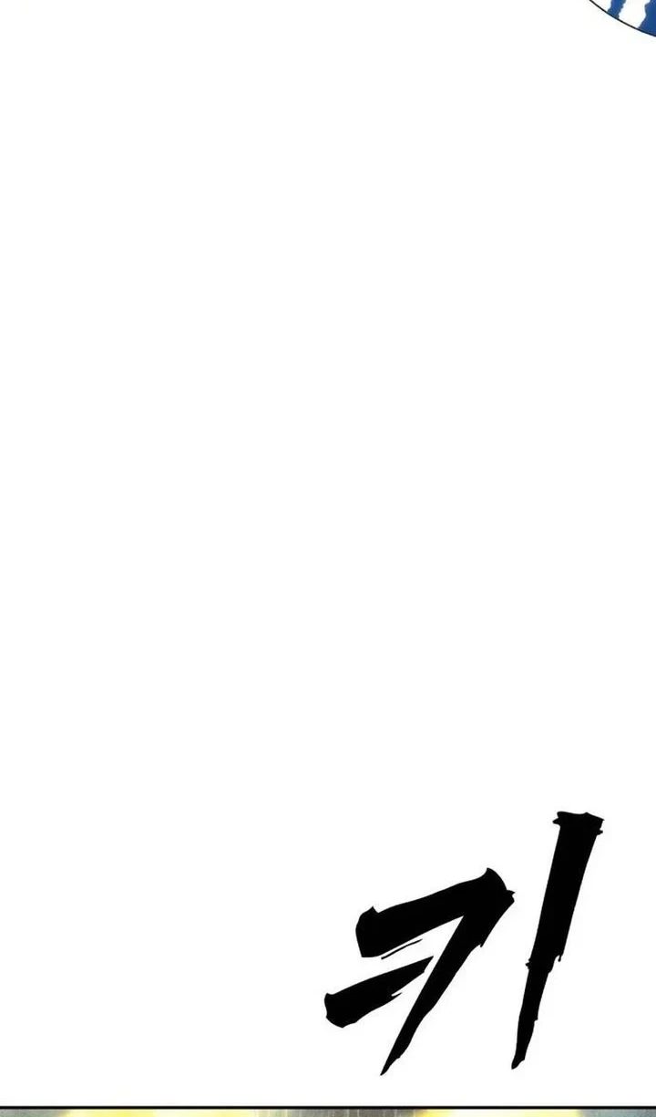 Shamoneyism Chapter 51 Gambar 34