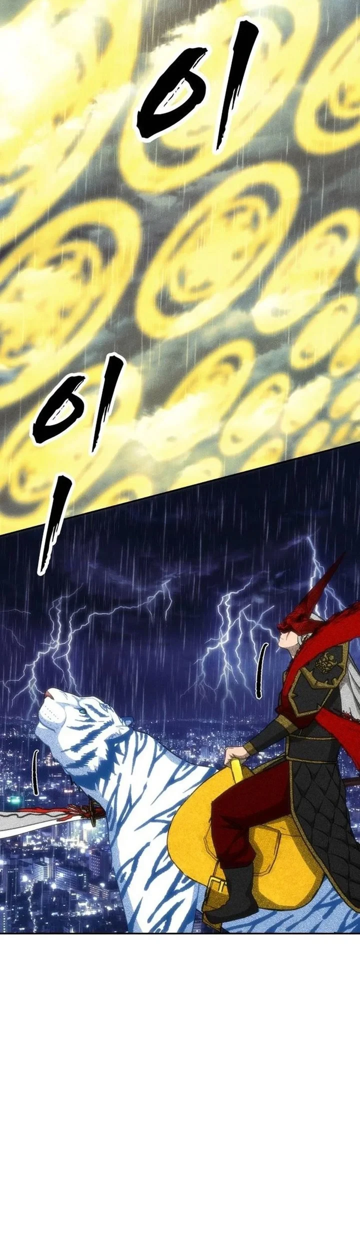 Shamoneyism Chapter 51 Gambar 35