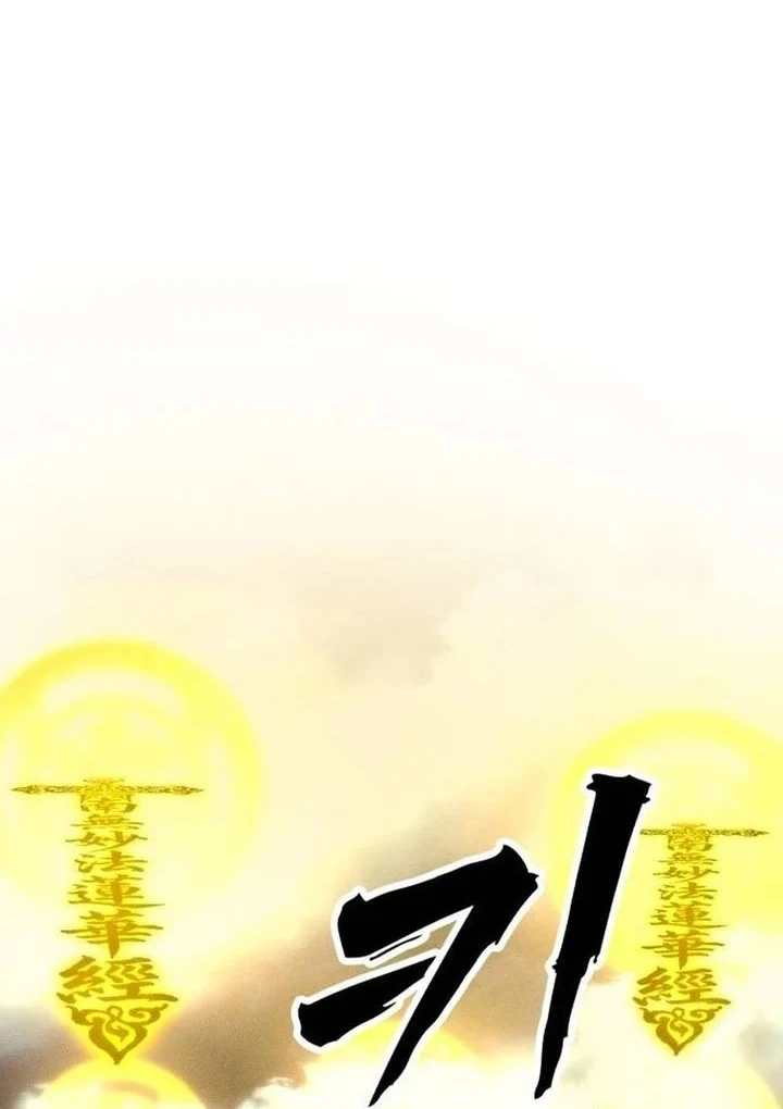 Shamoneyism Chapter 51 Gambar 38