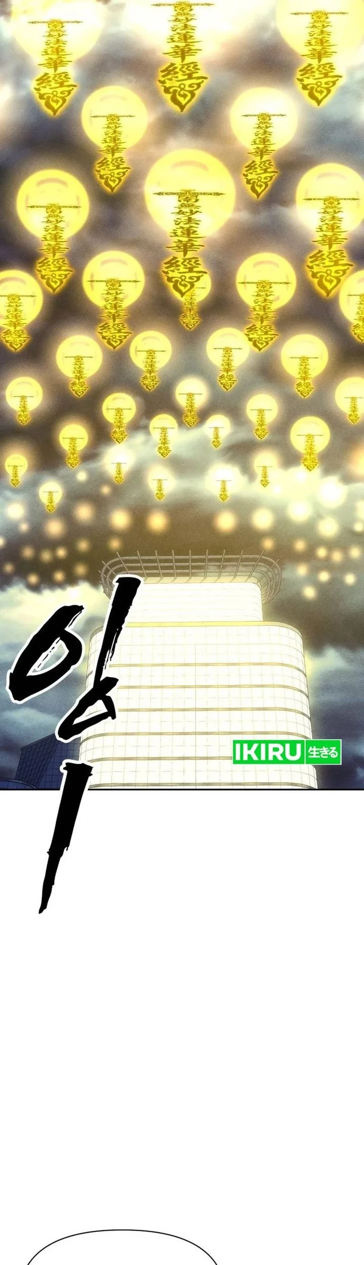 Shamoneyism Chapter 51 Gambar 39