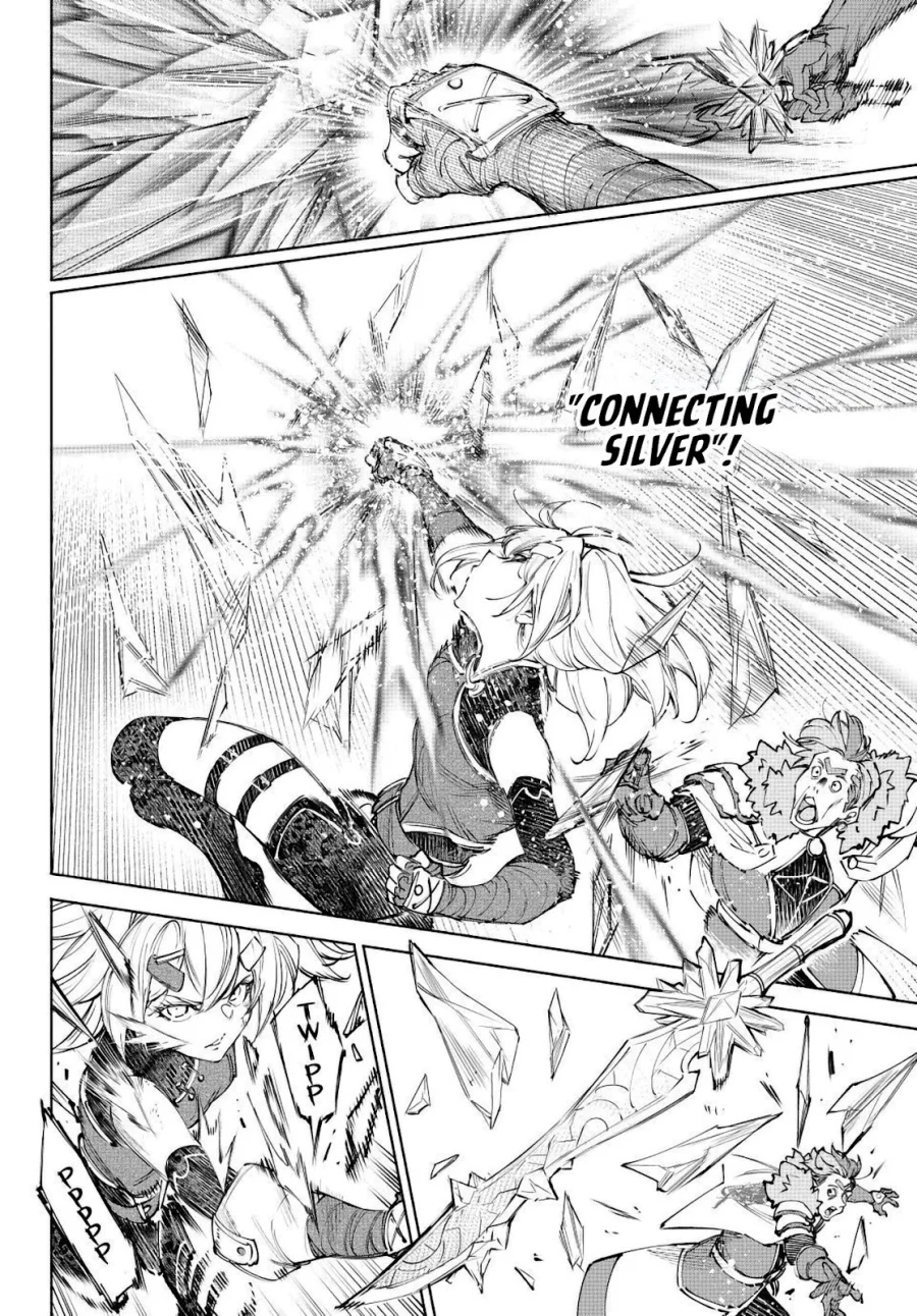 Shangri-La Frontier ~ Kusoge Hunter, Kamige ni Idoman to su~ Chapter 258 Gambar 7