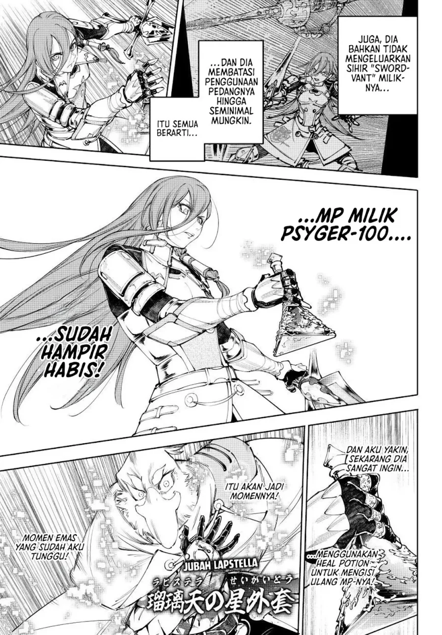 Shangri-La Frontier ~ Kusoge Hunter, Kamige ni Idoman to su~ Chapter 268 Gambar 8