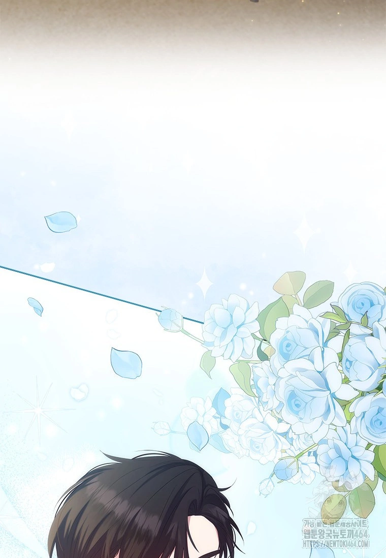 She’s Not Our Daughter! Chapter 1 Gambar 39