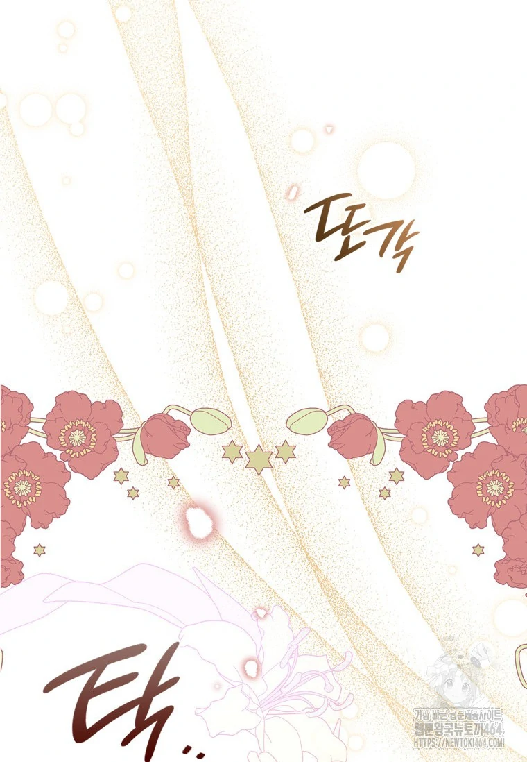 She’s Not Our Daughter! Chapter 13 Gambar 37