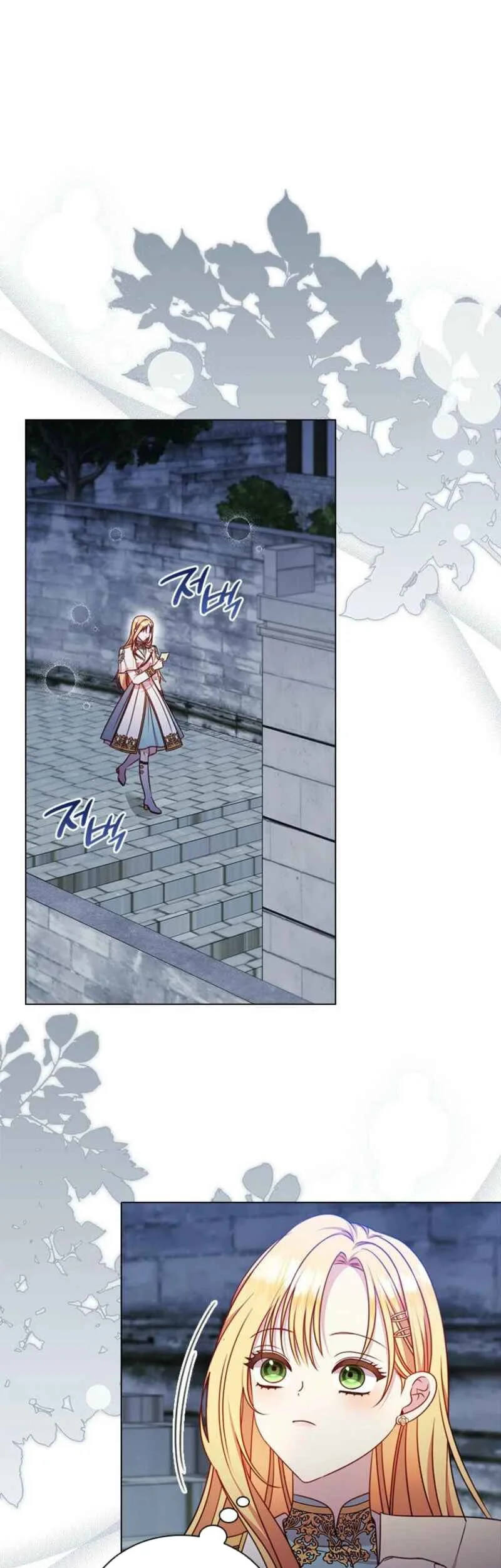 She’s Not Our Daughter! Chapter 47 Gambar 16