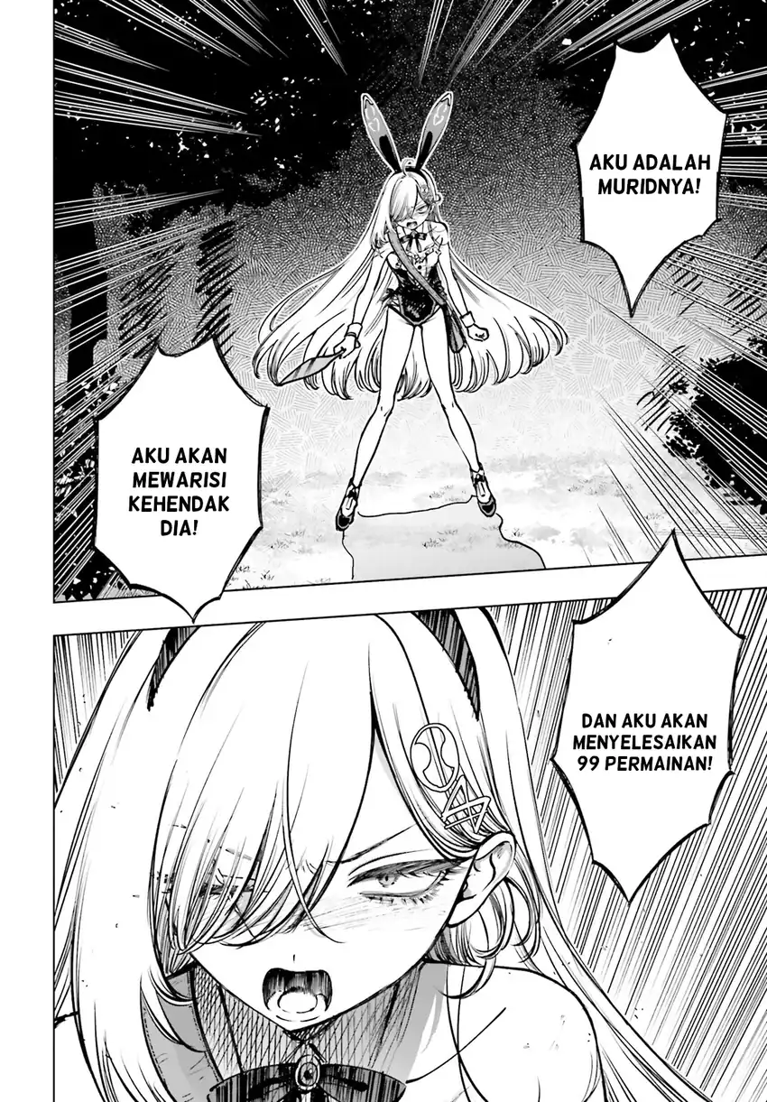Shibou Yuugi de Meshi wo Kuu. Chapter 12 Gambar 9