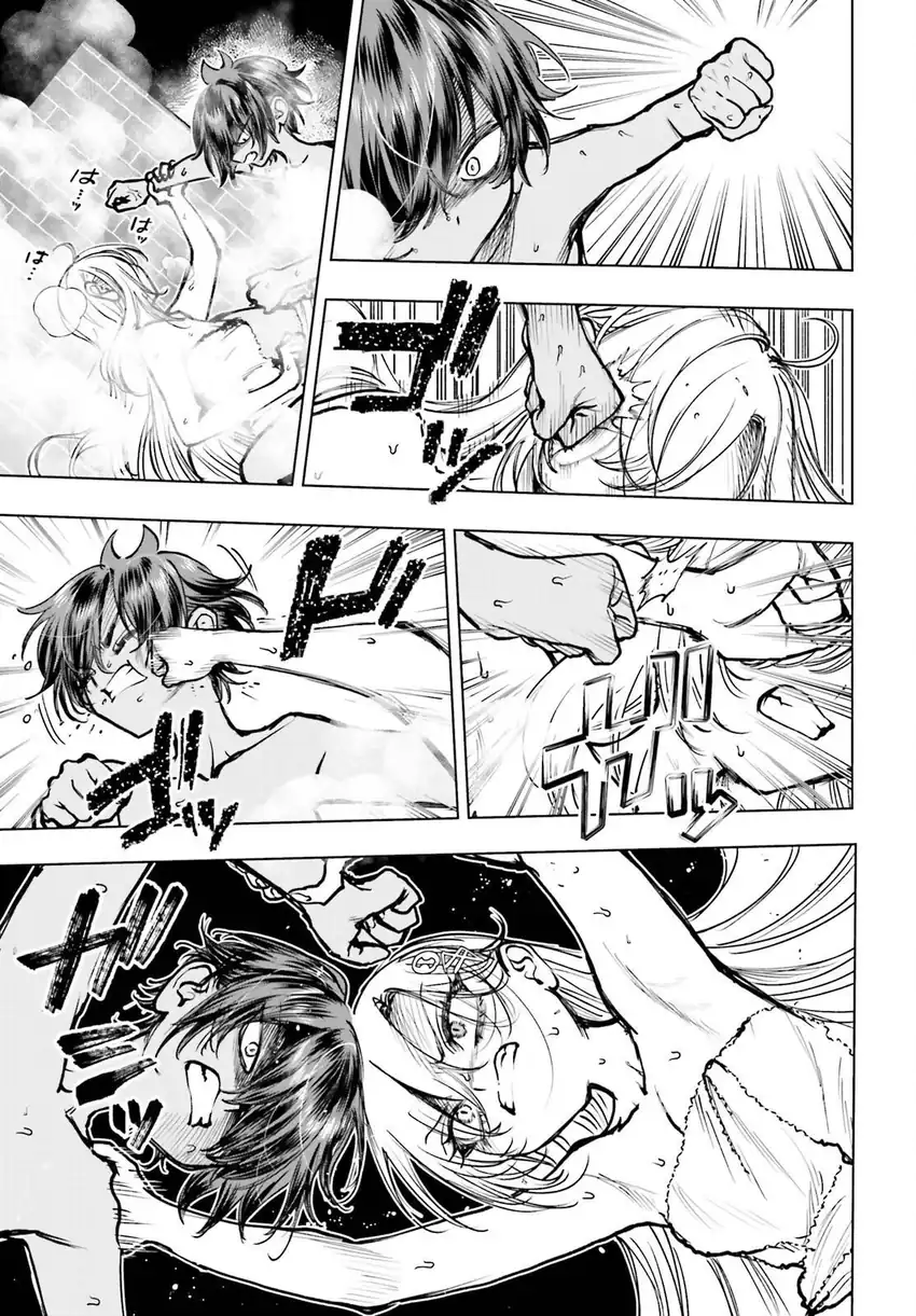 Shibou Yuugi de Meshi wo Kuu. Chapter 23 Gambar 11
