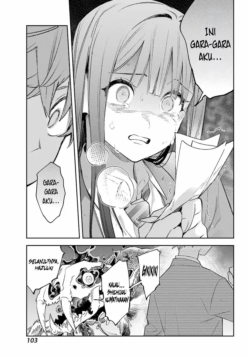 Shichijou-ke no Ito Tsukai ~ Futsuu ni Ikitai Tensai Jutsusha, Oshikake Deshi to Youkai Taiji Hajimemasu ~ Chapter 3 Gambar 14