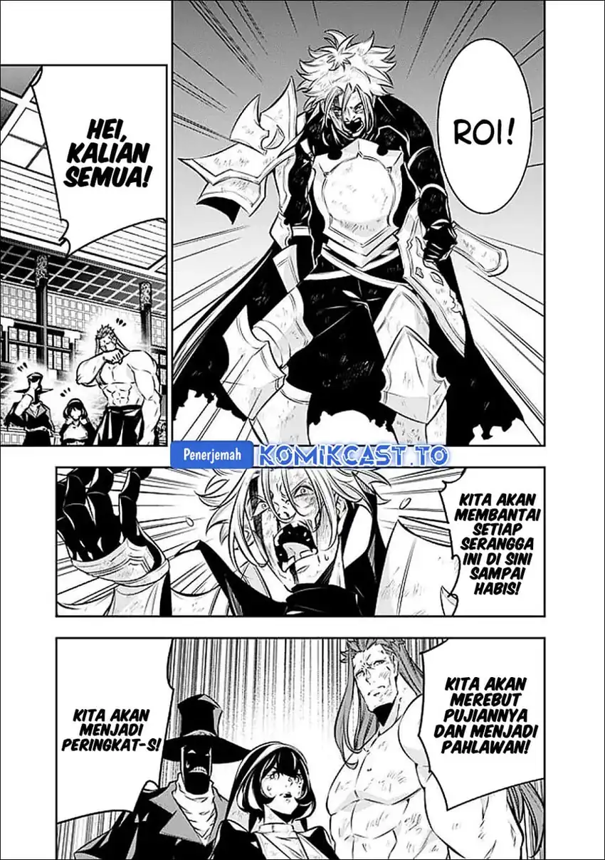 Shijou Saikyou no Mahou Kenshi, F Rank Boukensha ni Tensei Suru Chapter 138 Gambar 7