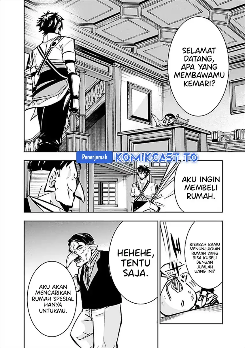 Shijou Saikyou no Mahou Kenshi, F Rank Boukensha ni Tensei Suru Chapter 141 Gambar 7
