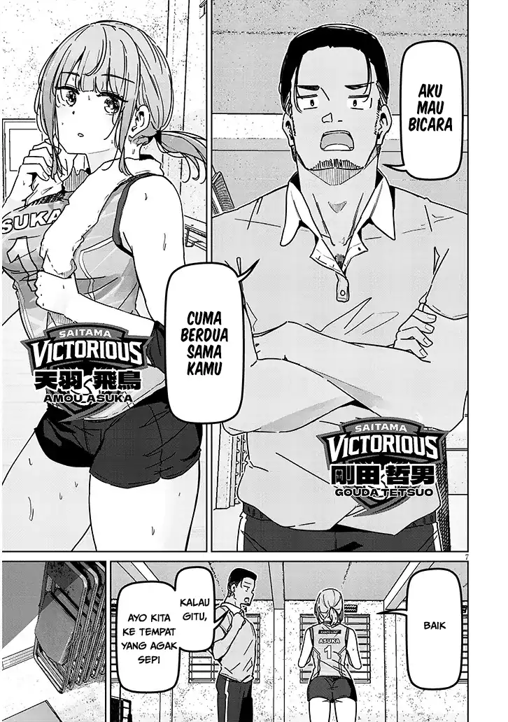 Shinkon dakedo Captain no Kanojo to wa Mada Yarenai Chapter 6.1 Gambar 7