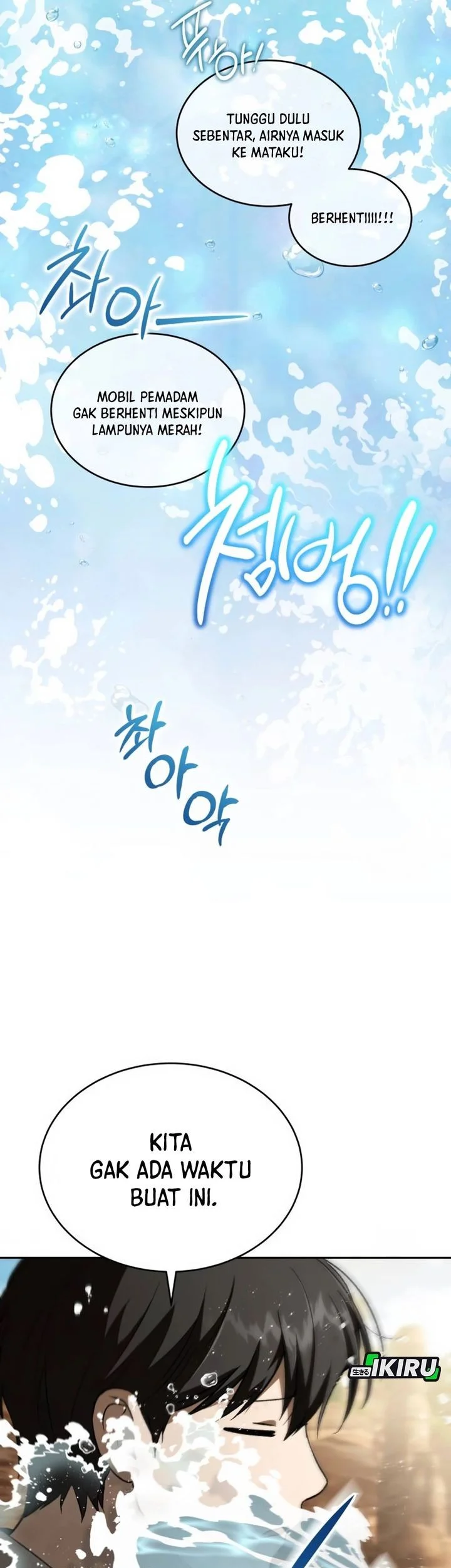 Shinsoo Kindergarten Chapter 51 Gambar 34