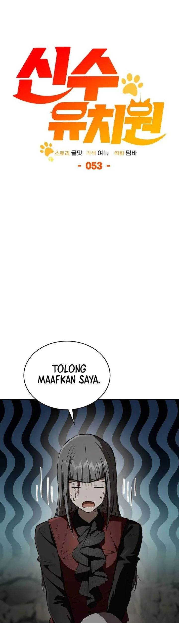 Shinsoo Kindergarten Chapter 53 Gambar 31