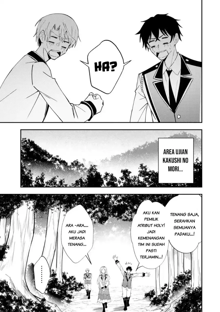 Shokei Flag No Akuyaku Kizoku Ni Tensei Shitaga, Shinitakunainode Yami Maho Wo Kiwamete Heroine Tachi Wo Sukuimasu Byojakuna Heroine Wo Care Shitara Naze Ka Ore Ga Dekiai Sareta Ken Chapter 8.2 Gambar 7