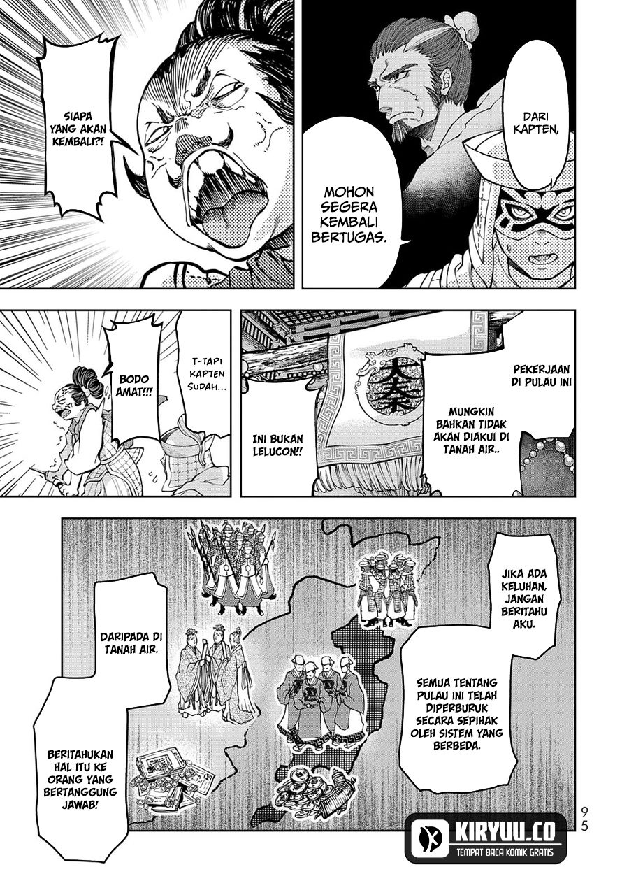 Shoukoku no Altair Gaiden: Toukoku no Subaru Chapter 6 Gambar 11
