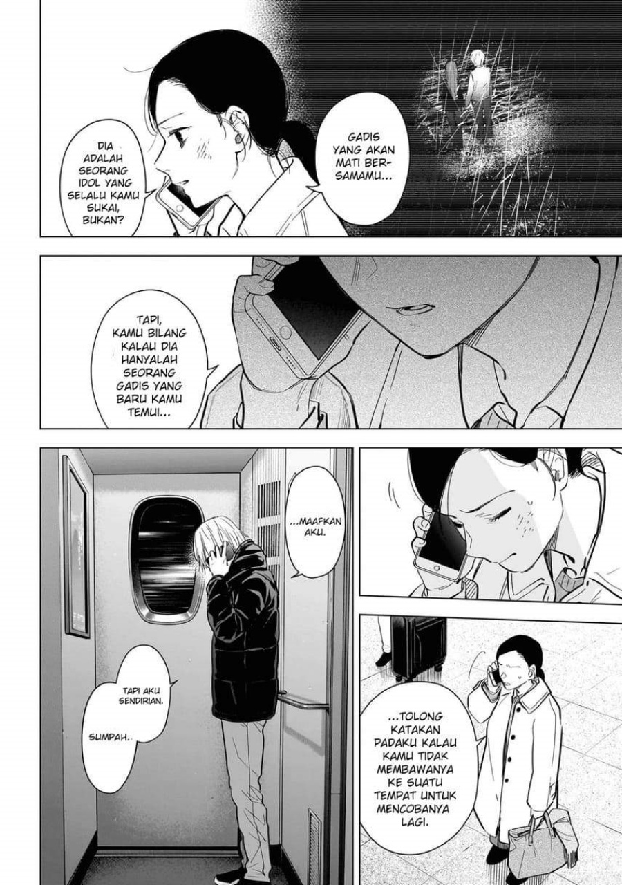 Shounen no Abyss Chapter 125 - Halaman 8