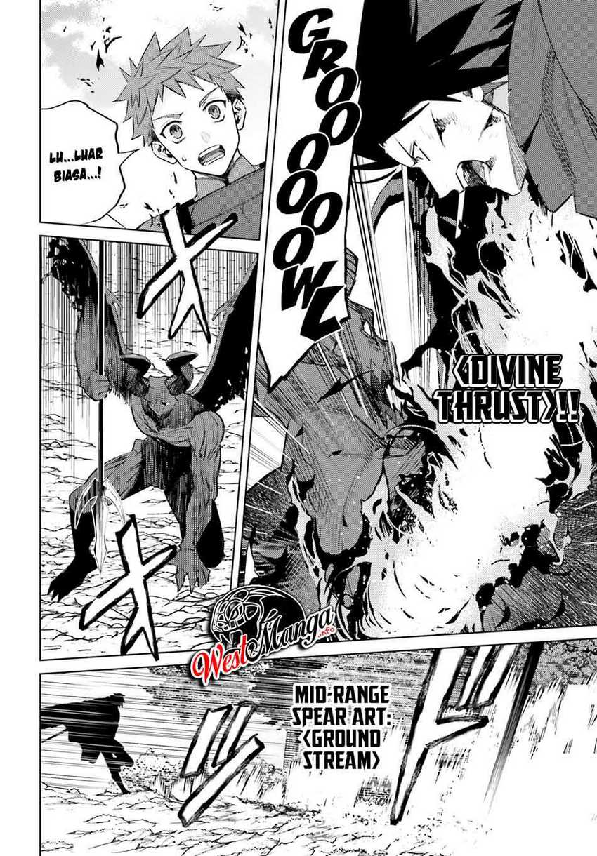 Shujinkou Janai! Chapter 2 Gambar 15