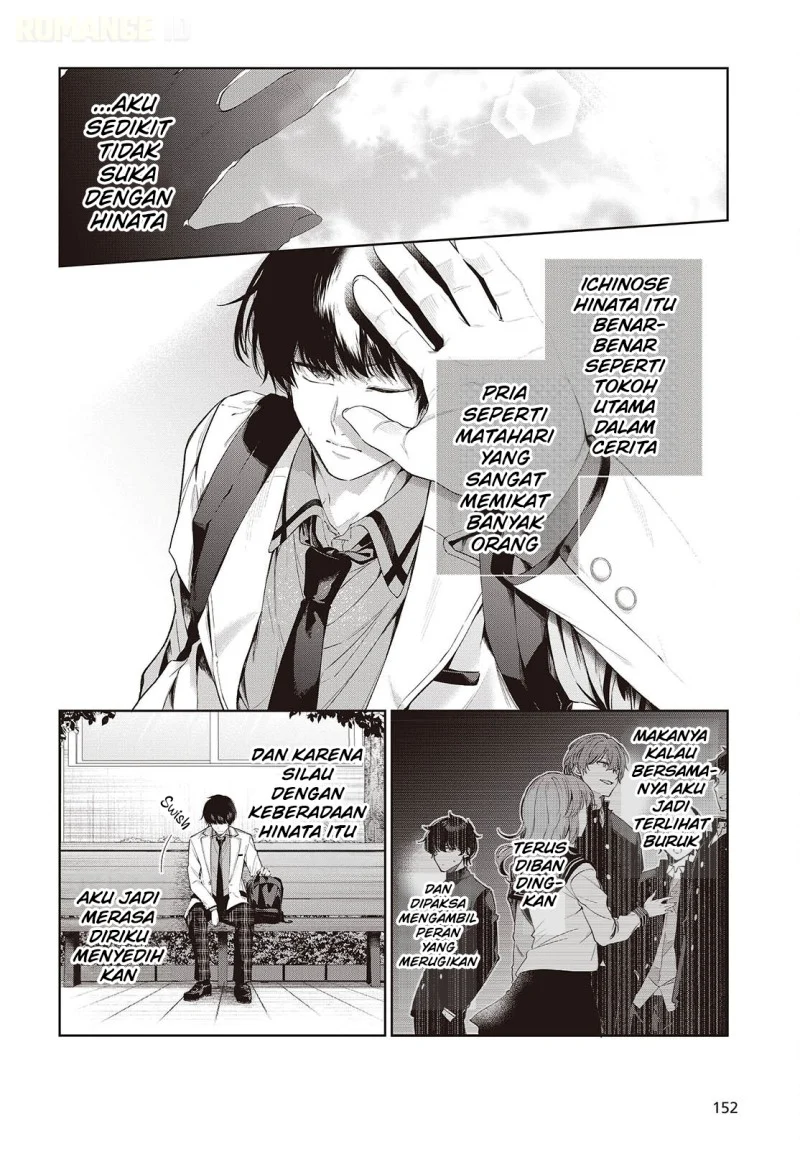 Shujinkou-sama no Imouto ni Aisarete Iru Kedo, Shikkari Yandere Chapter 1 Gambar 14