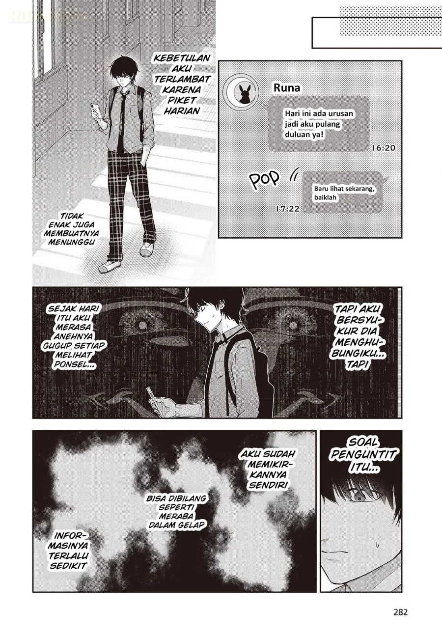 Shujinkou-sama no Imouto ni Aisarete Iru Kedo, Shikkari Yandere Chapter 4 Gambar 13
