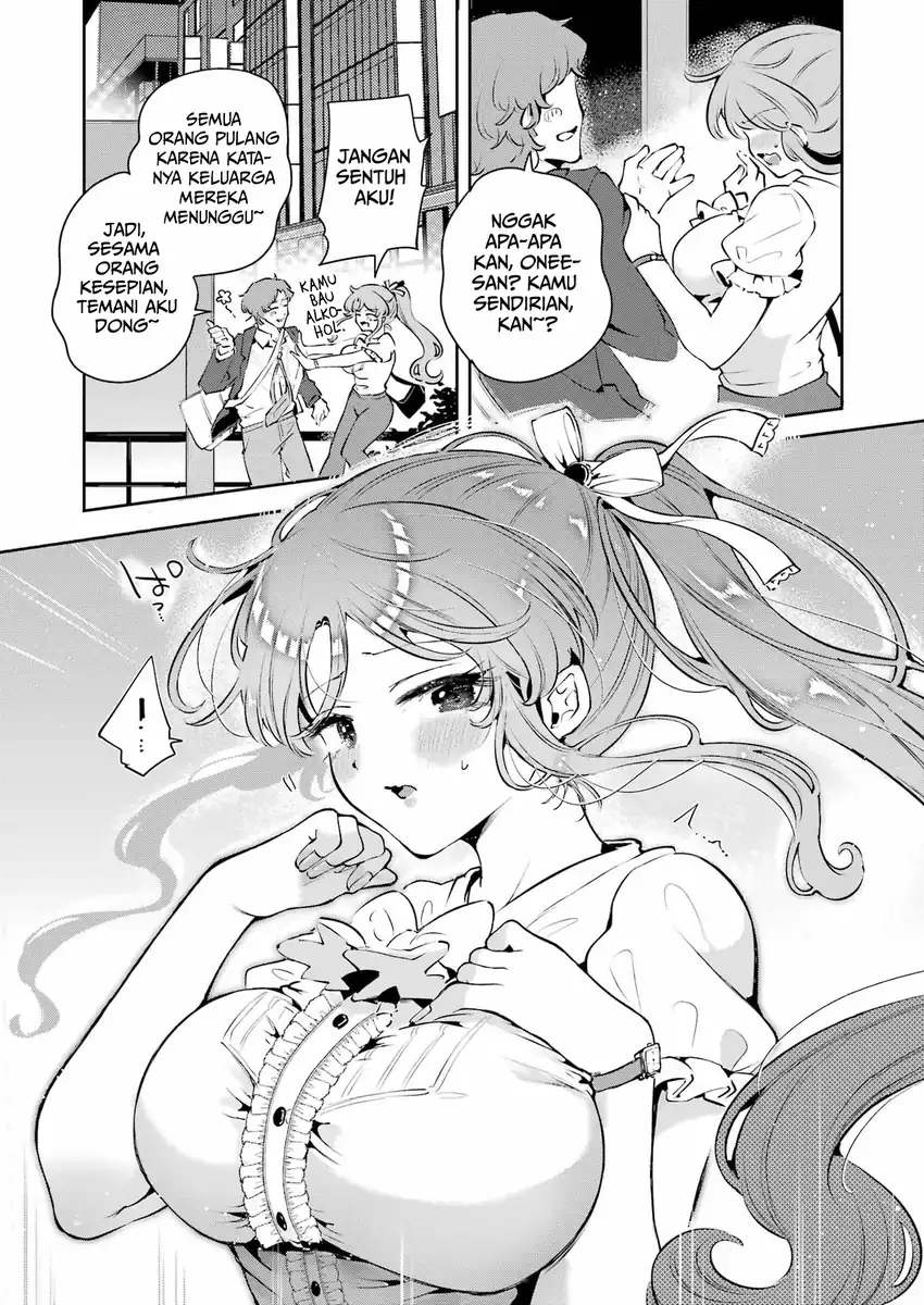 Shuuden Sugitara Nani Shite Asobu? Chapter 1 Gambar 17