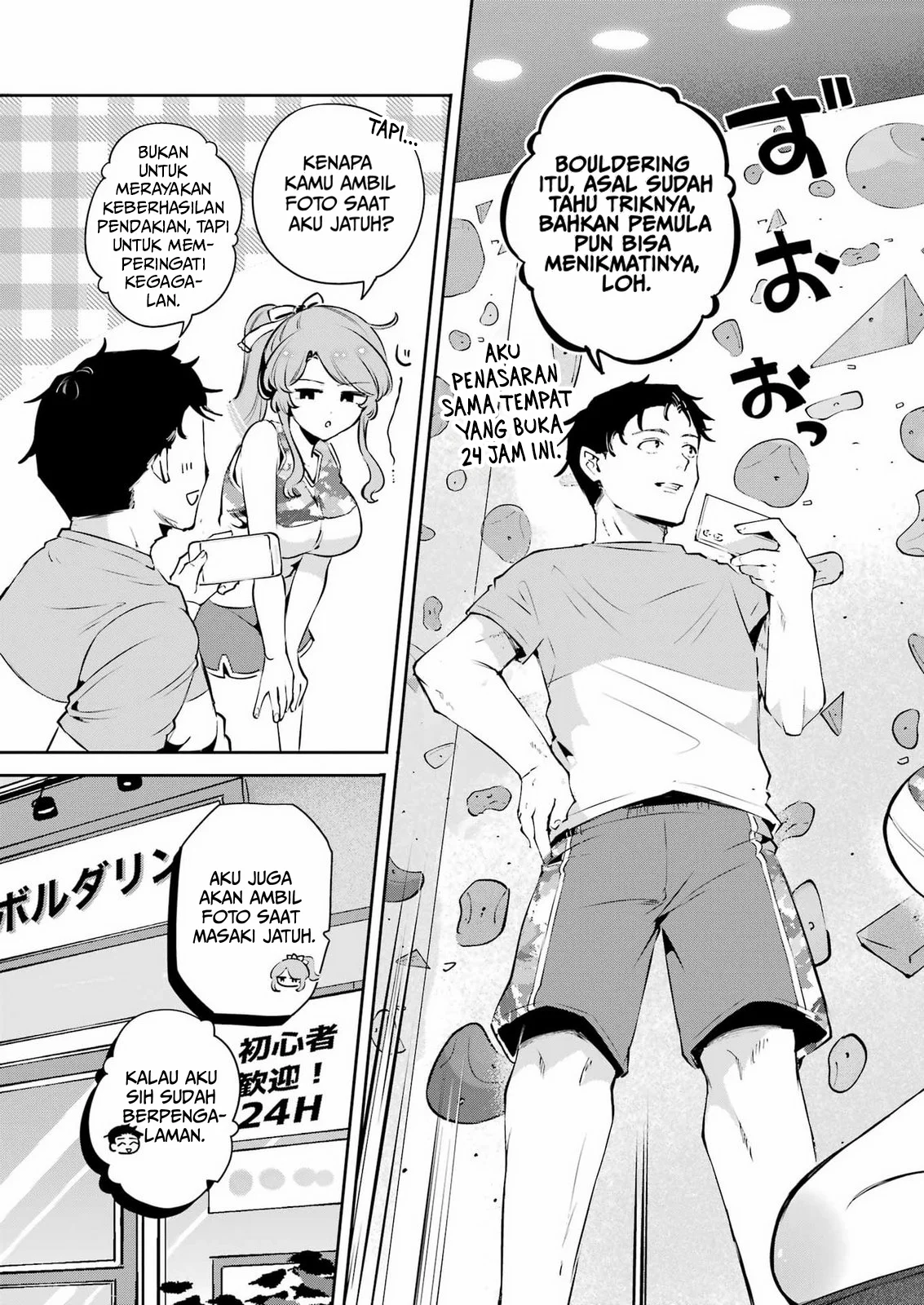 Shuuden Sugitara Nani Shite Asobu? Chapter 2 Gambar 9