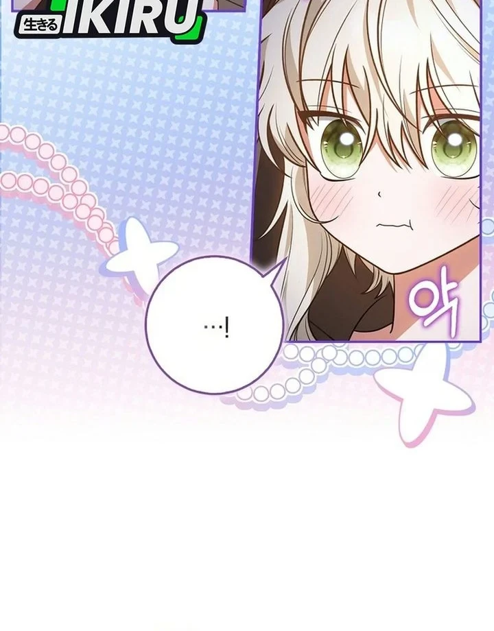 Si Bungsu di Variety Show Pengasuhan Itu Sangat Menggemaskan Chapter 35 Gambar 20