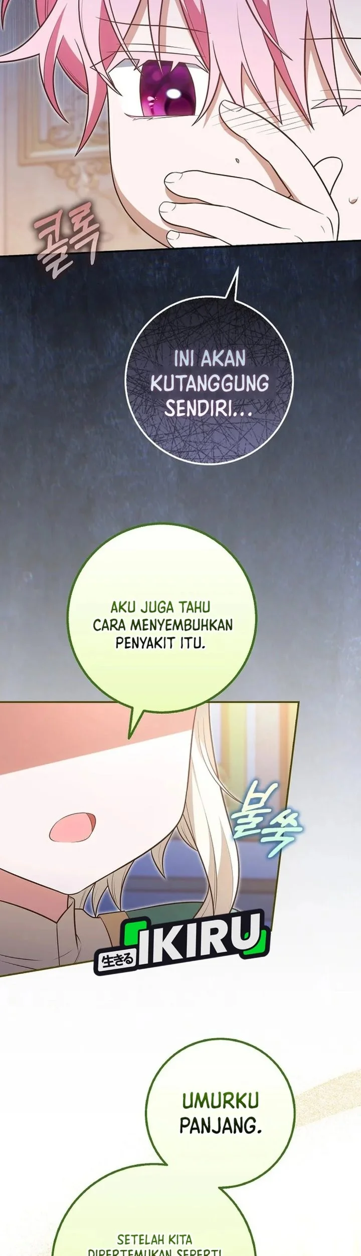 Si Bungsu di Variety Show Pengasuhan Itu Sangat Menggemaskan Chapter 39 Gambar 23
