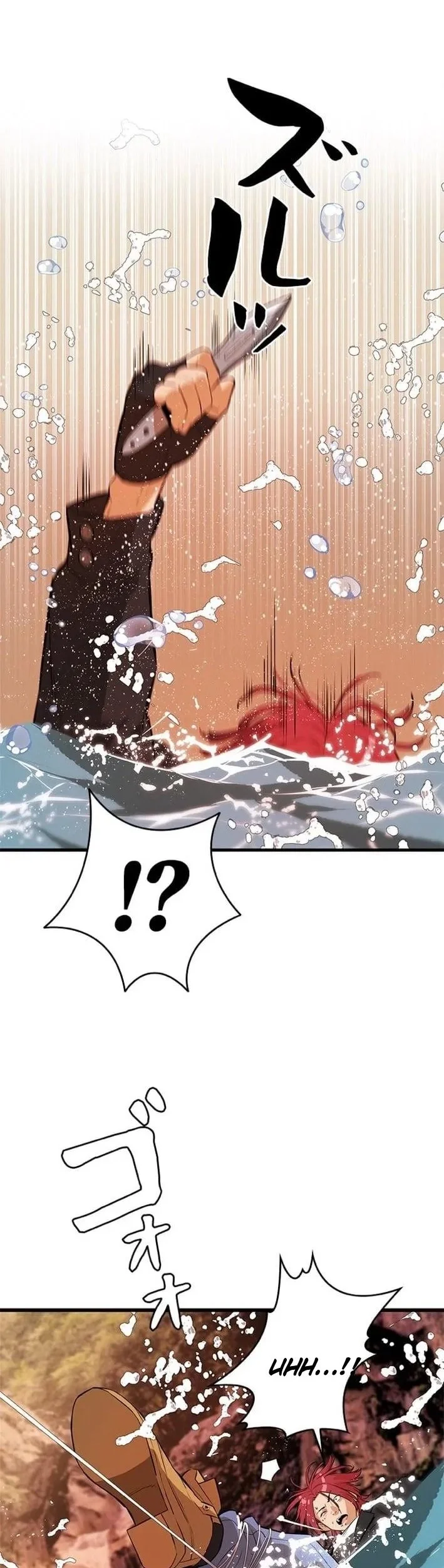 Sicario Chapter 19 Gambar 22