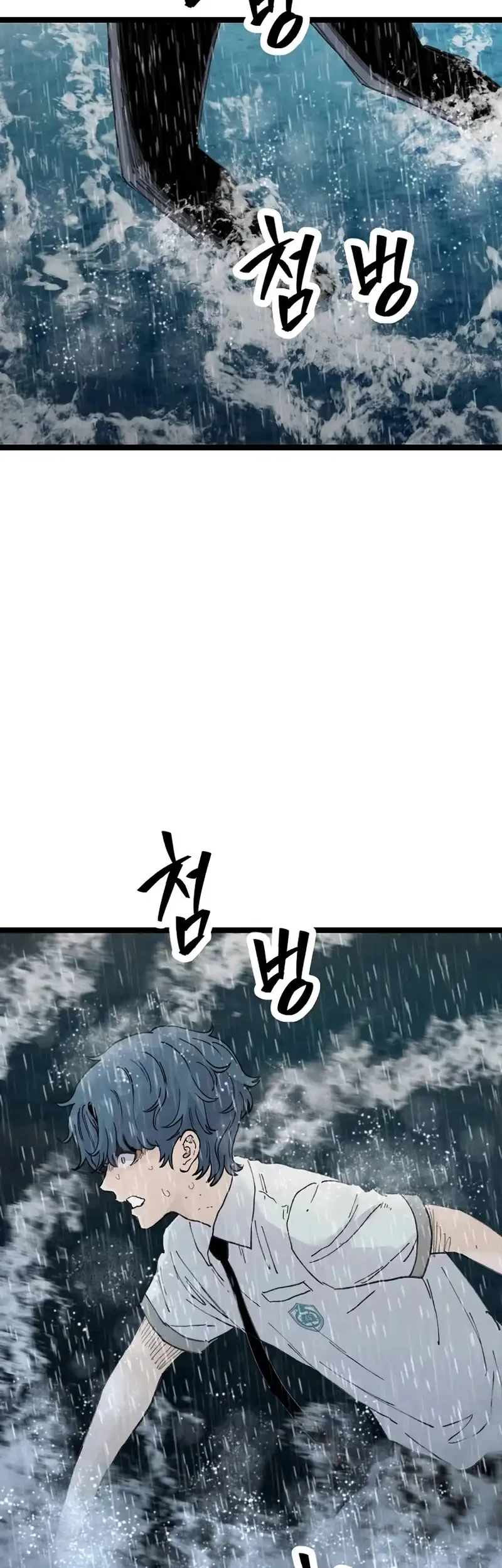 Silent Transfer Student Chapter 73 Gambar 18
