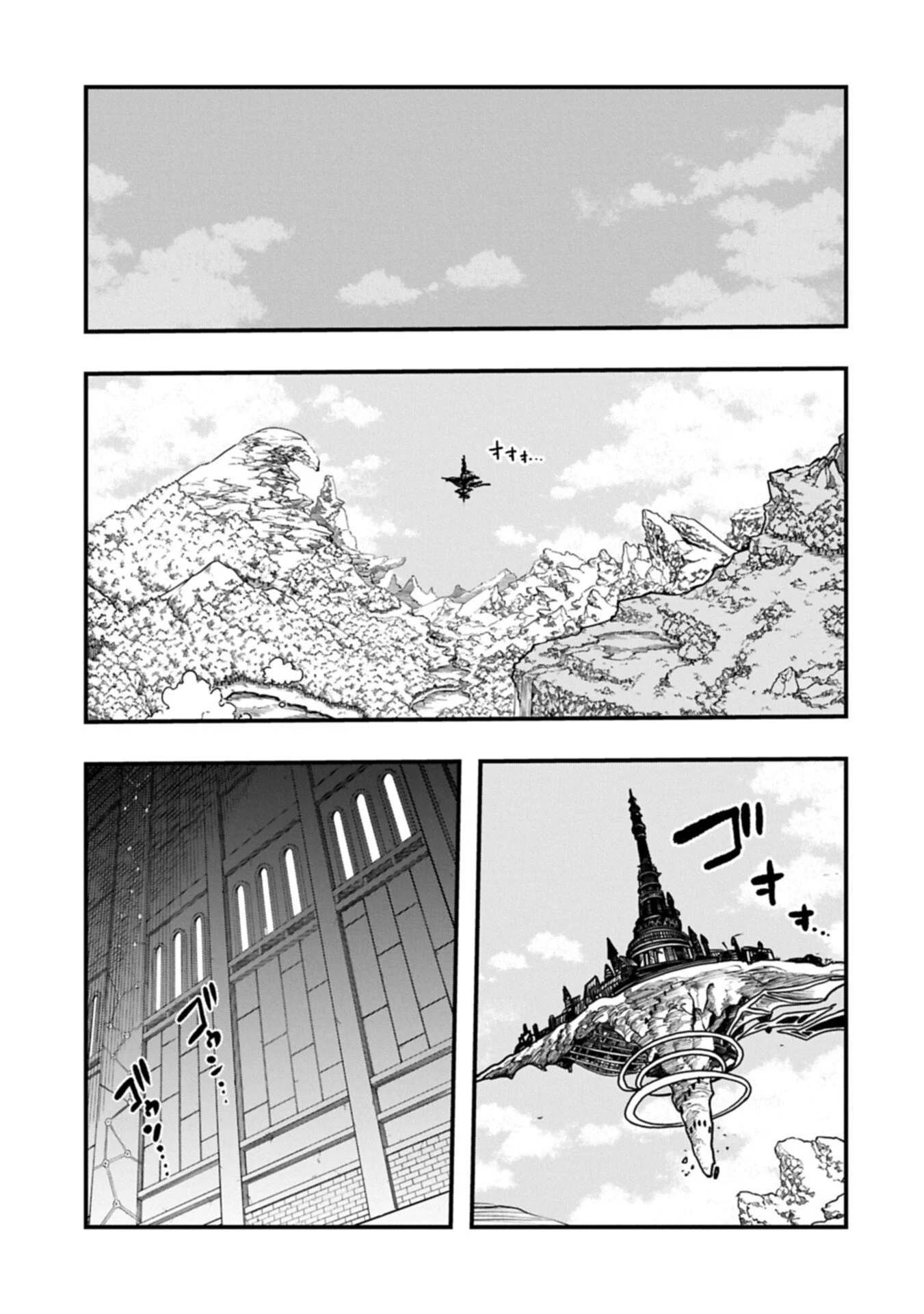 Since My Previous Life Was A Wise Man I Can Afford To Live Chapter 69 - Halaman 10