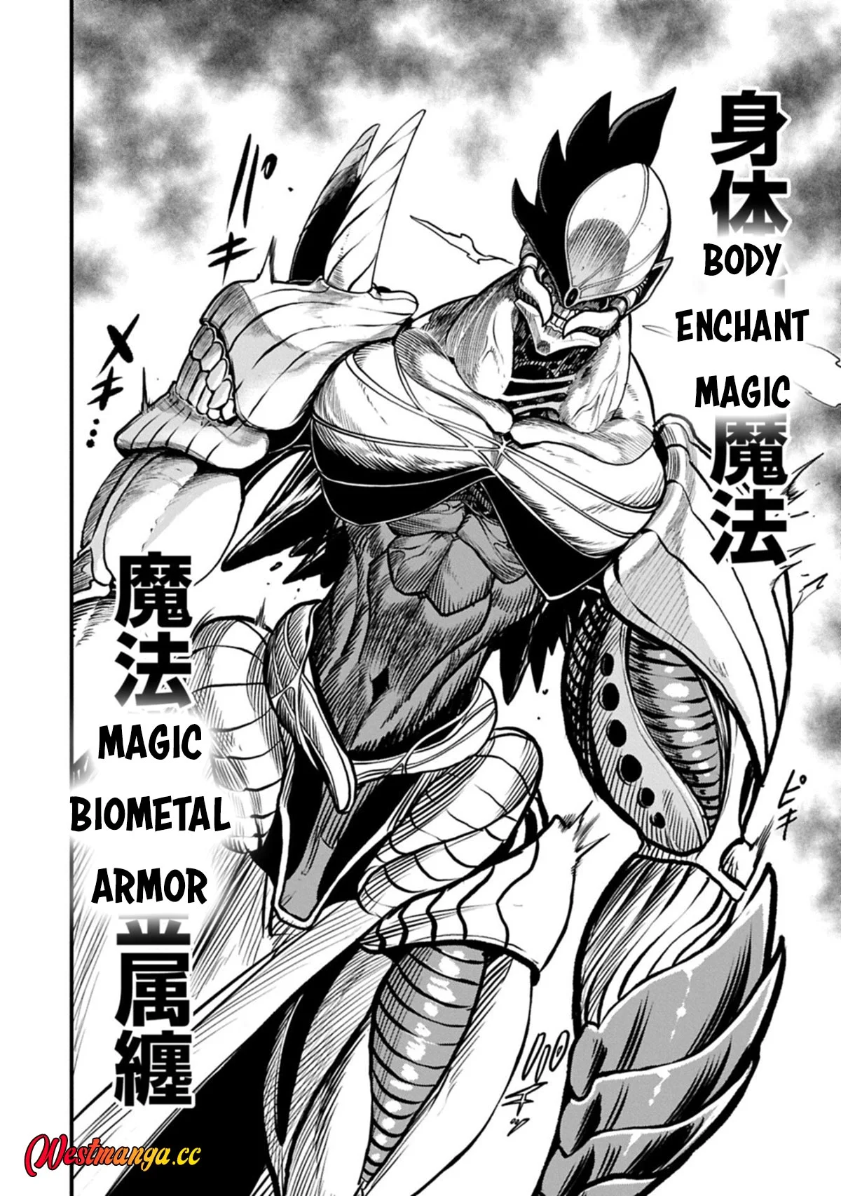 Since My Previous Life Was A Wise Man I Can Afford To Live Chapter 80 - Halaman 12