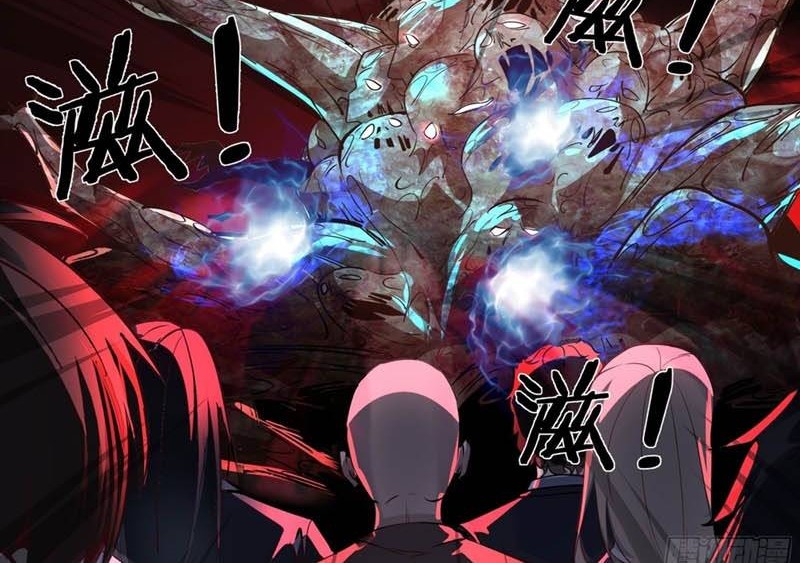 Since The Red Moon Appeared (Hongyue Start) Chapter 48 Gambar 13