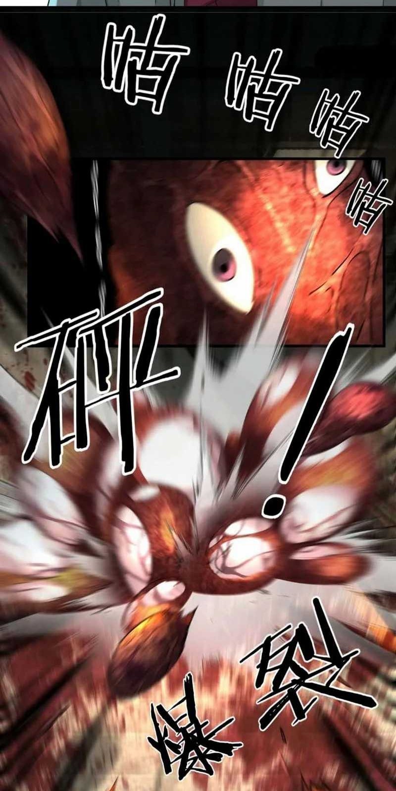 Since The Red Moon Appeared (Hongyue Start) Chapter 5 Gambar 15