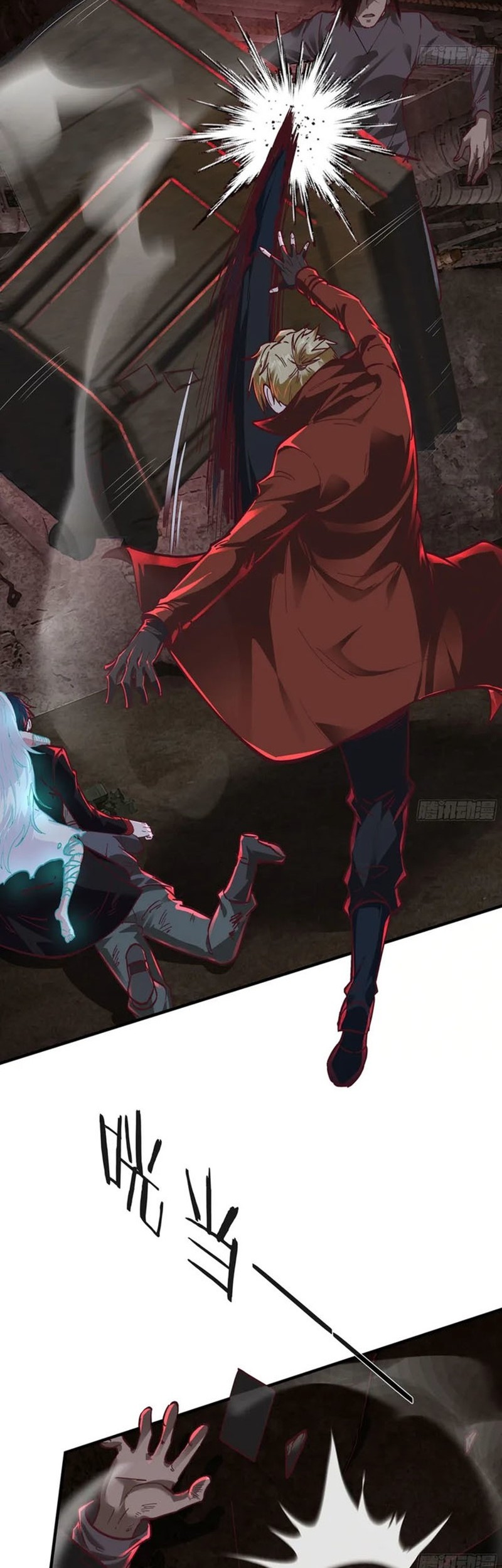 Since The Red Moon Appeared (Hongyue Start) Chapter 60 Gambar 13
