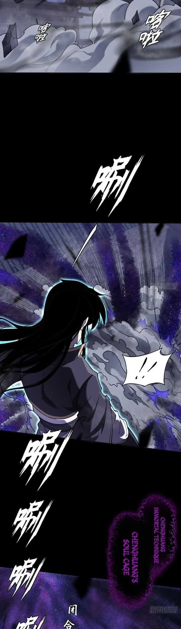 Sinister Immortal Path Chapter 15 Gambar 19
